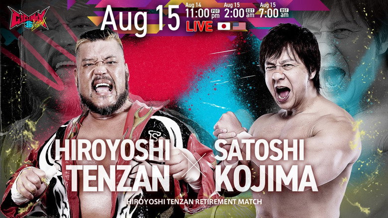 NJPW G1 Climax 36 - Day 18 backdrop 4