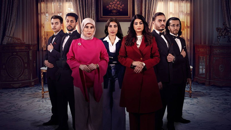 Banat Al Am backdrop 3