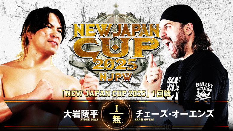 NJPW New Japan Cup 2025 - Day 1 backdrop 5