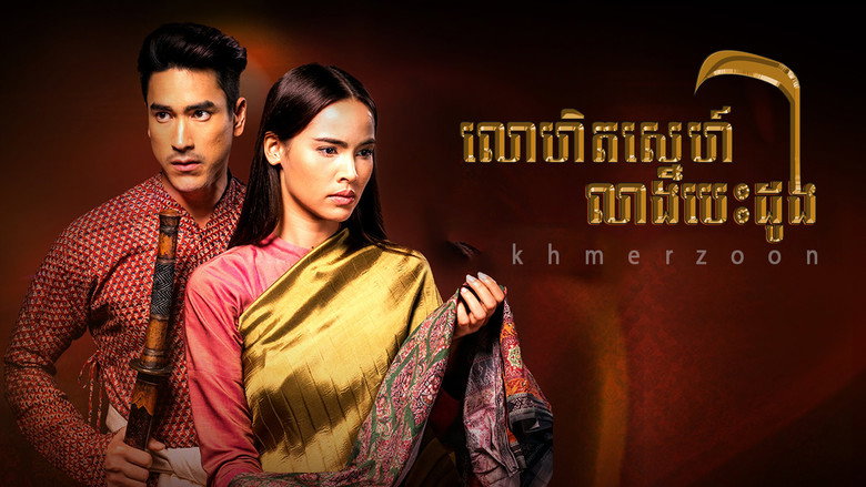 The Kinnaree Conspiracy backdrop 3