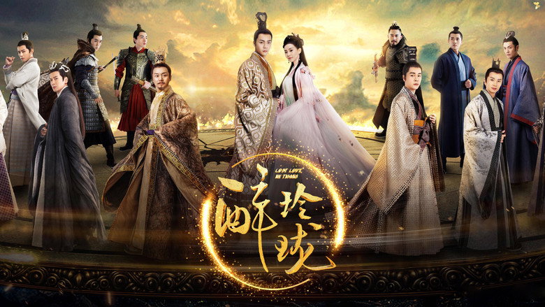 Lost Love in Times backdrop 6