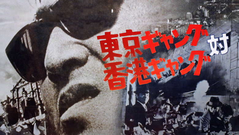 Tokyo Gang vs. Hong Kong Gang backdrop 2