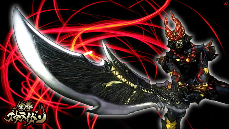 Shougeki Gouraigan backdrop 2