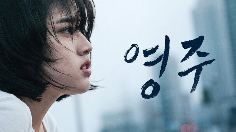 Youngju backdrop 6
