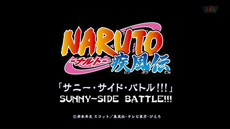 Naruto OVA 11: Sunny Side Battle backdrop 1
