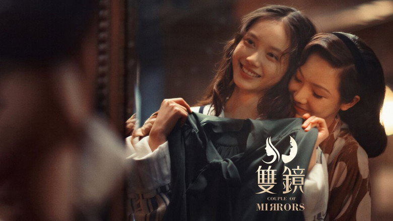 Couple of Mirrors backdrop 6