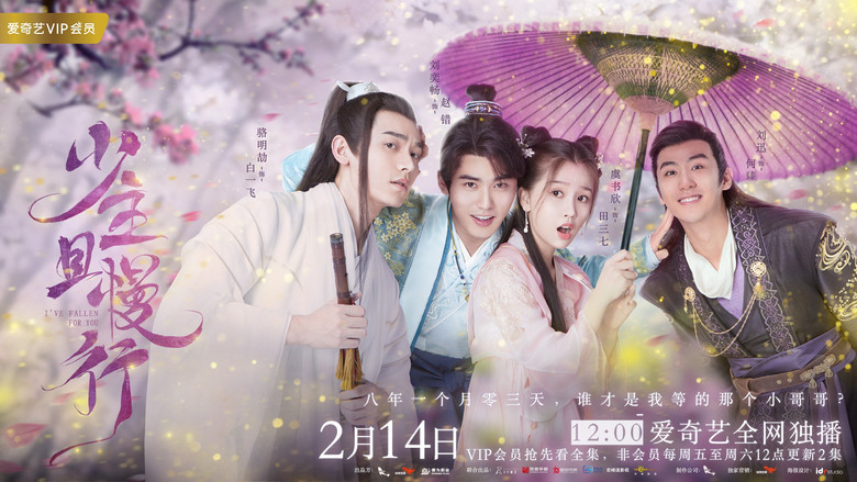 I've Fallen For You backdrop 2