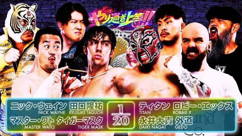 NJPW Best of the Super Junior 33 - Day 8 backdrop 6