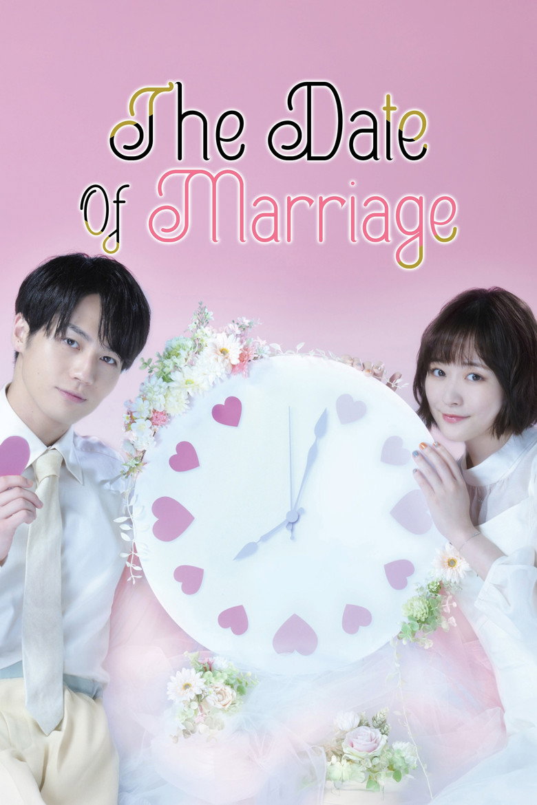 The Date of Marriage