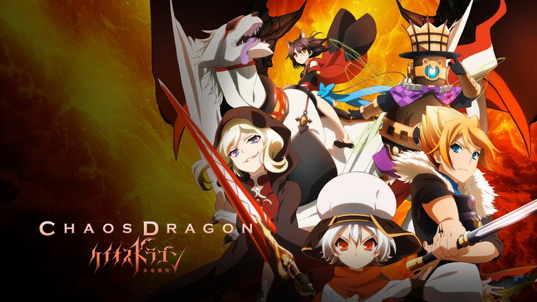 Chaos Dragon: Sekiryuu Sen'eki backdrop 1