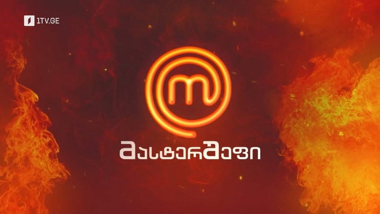 Masterchef Georgia backdrop 4
