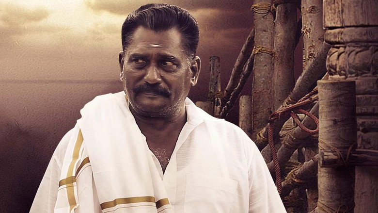 Pettaikaali backdrop 6