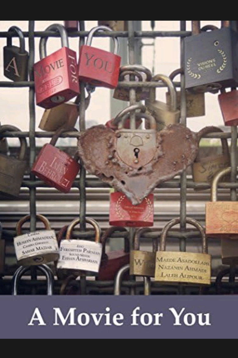 فیلمی برای تو