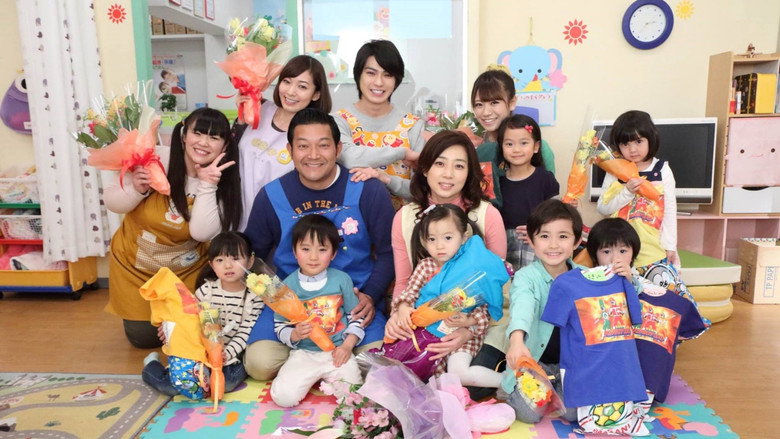 The Kindergarten Detective backdrop 2