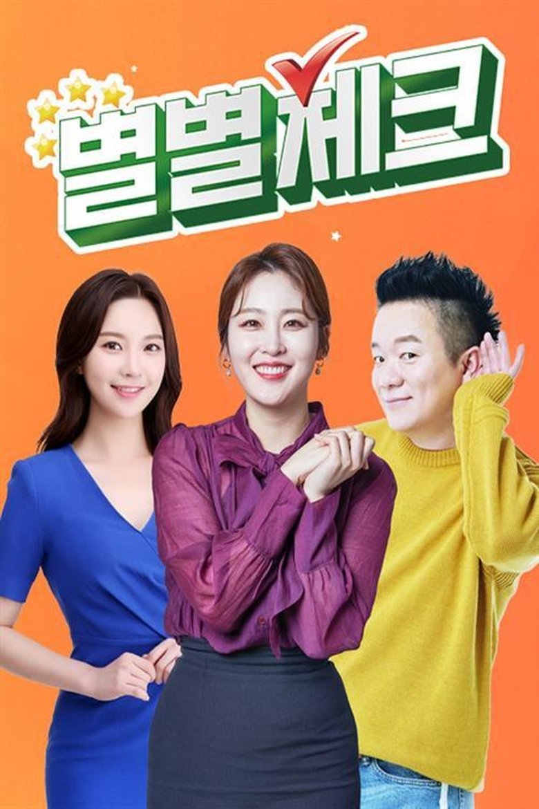 Show Poster