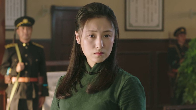 1931 Hidden War the Hero Bai Yihua backdrop 4