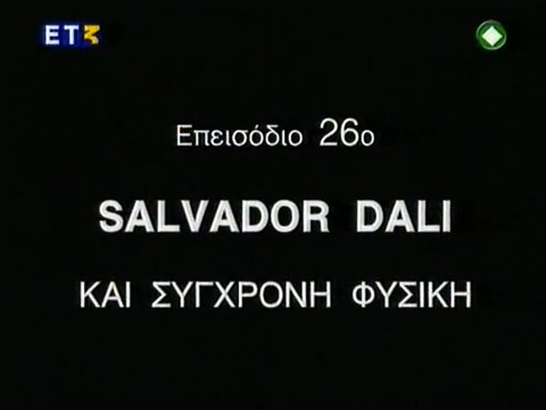 Episode 26