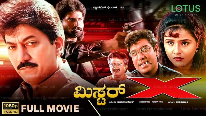 Ha Su Rajashekar