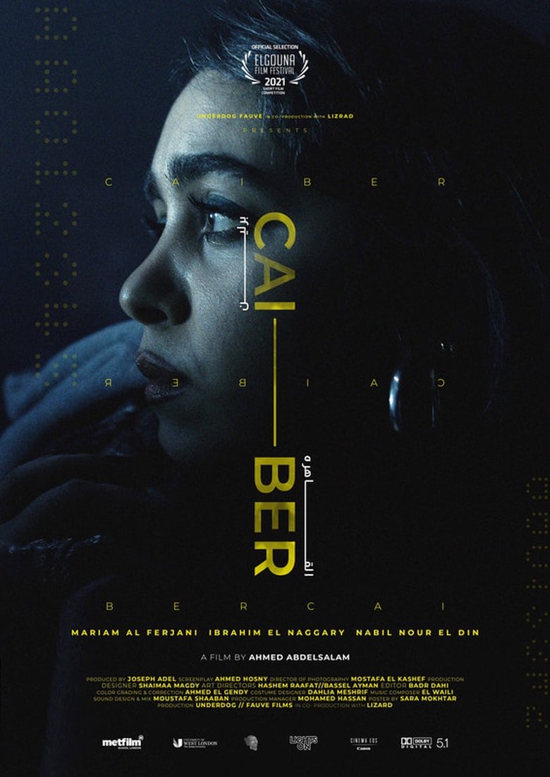 Movie Poster