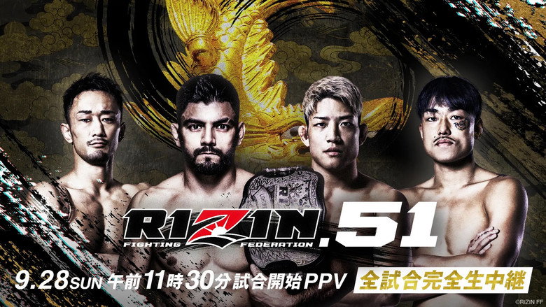 RIZIN 51 backdrop 5