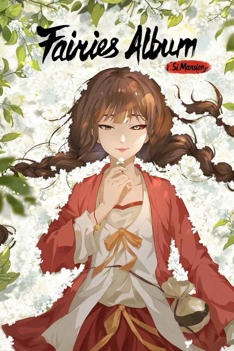 Show Poster