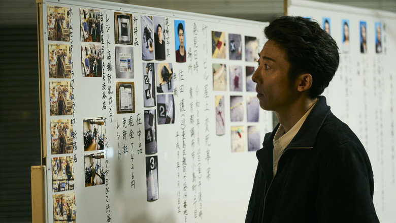 The Criminal backdrop 1
