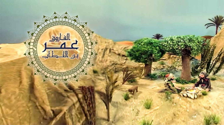 Omar Ibn Alkhattab