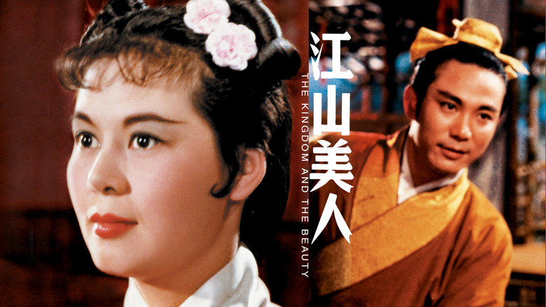The Kingdom and the Beauty backdrop 2