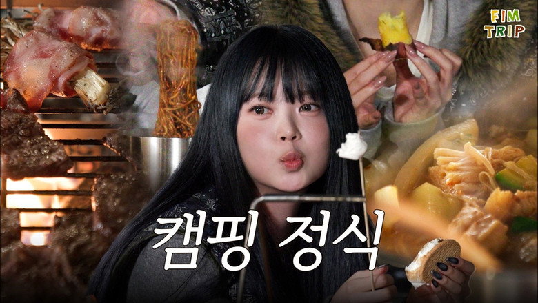 FIM TRIP-EP.3 | Camping Mukbang! Beef+Doenjangjjigae+Sweet Potatoes+S’mores+Ramyeon+Bacon Enoki… More