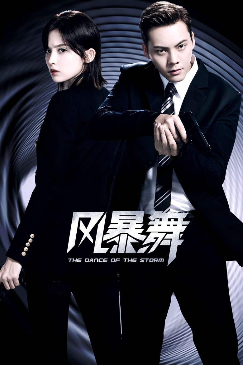 Show Poster