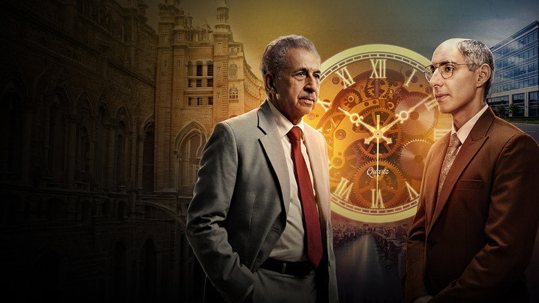 Made in India: A Titan Story backdrop 1