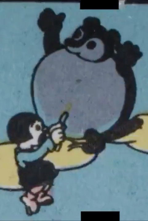 Sutakora Sacchan Raccoon Dog Balloon