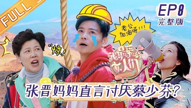 Episode 8