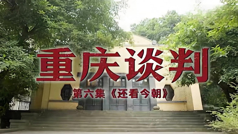 Episode 6