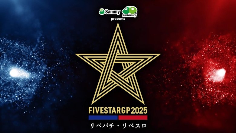 Stardom 5★STAR Grand Prix 2025 ~Finals~