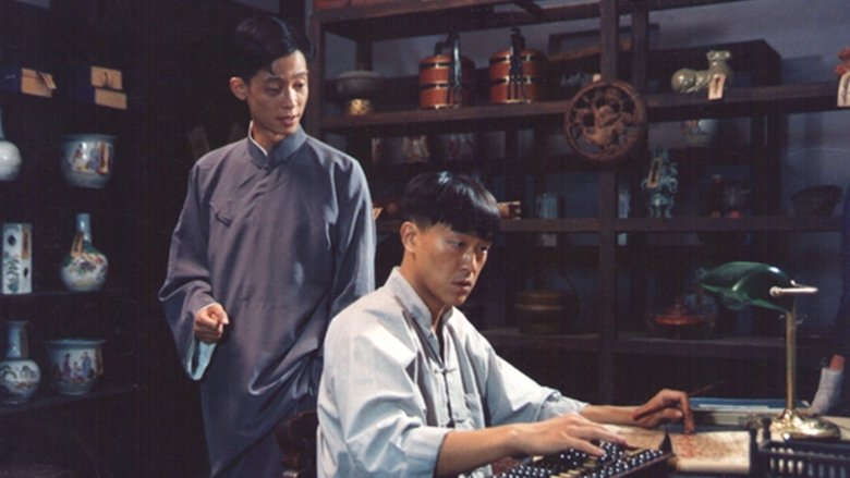 Cui Xiaoqin