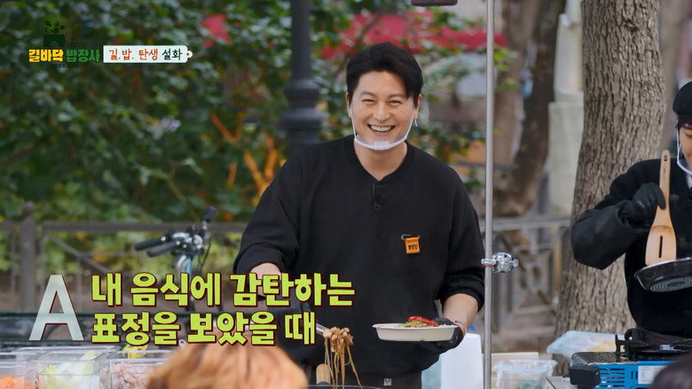 요리조리 자전거 backdrop 6