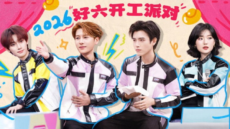 2026 Special Episode 7