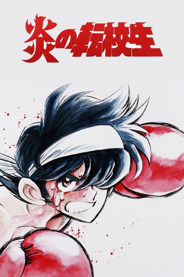 Show Poster