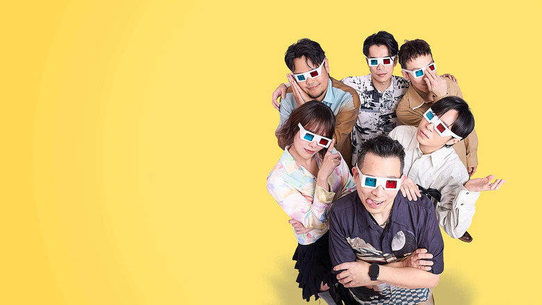 6人行不行 backdrop 4