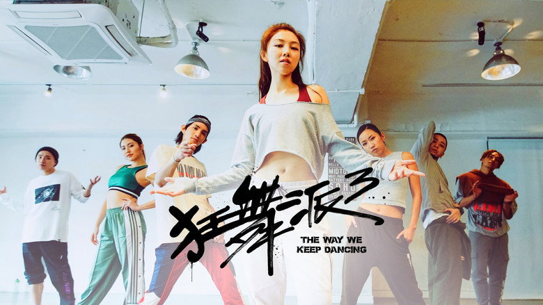 The Way We Keep Dancing backdrop 6