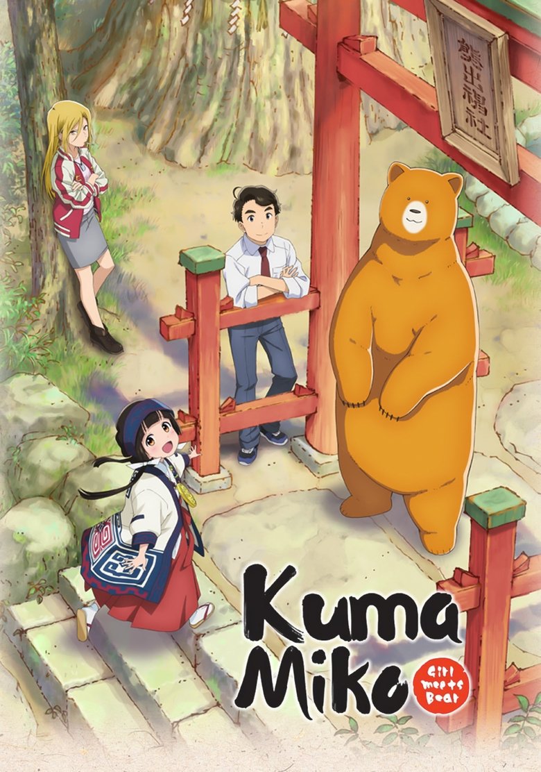 Show Poster