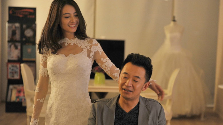 We Get Married backdrop 2