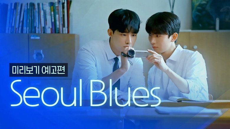 Seoul Blues backdrop 3