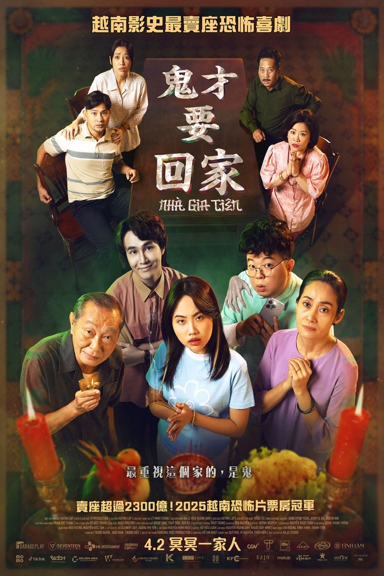 Nhà Gia Tiên
