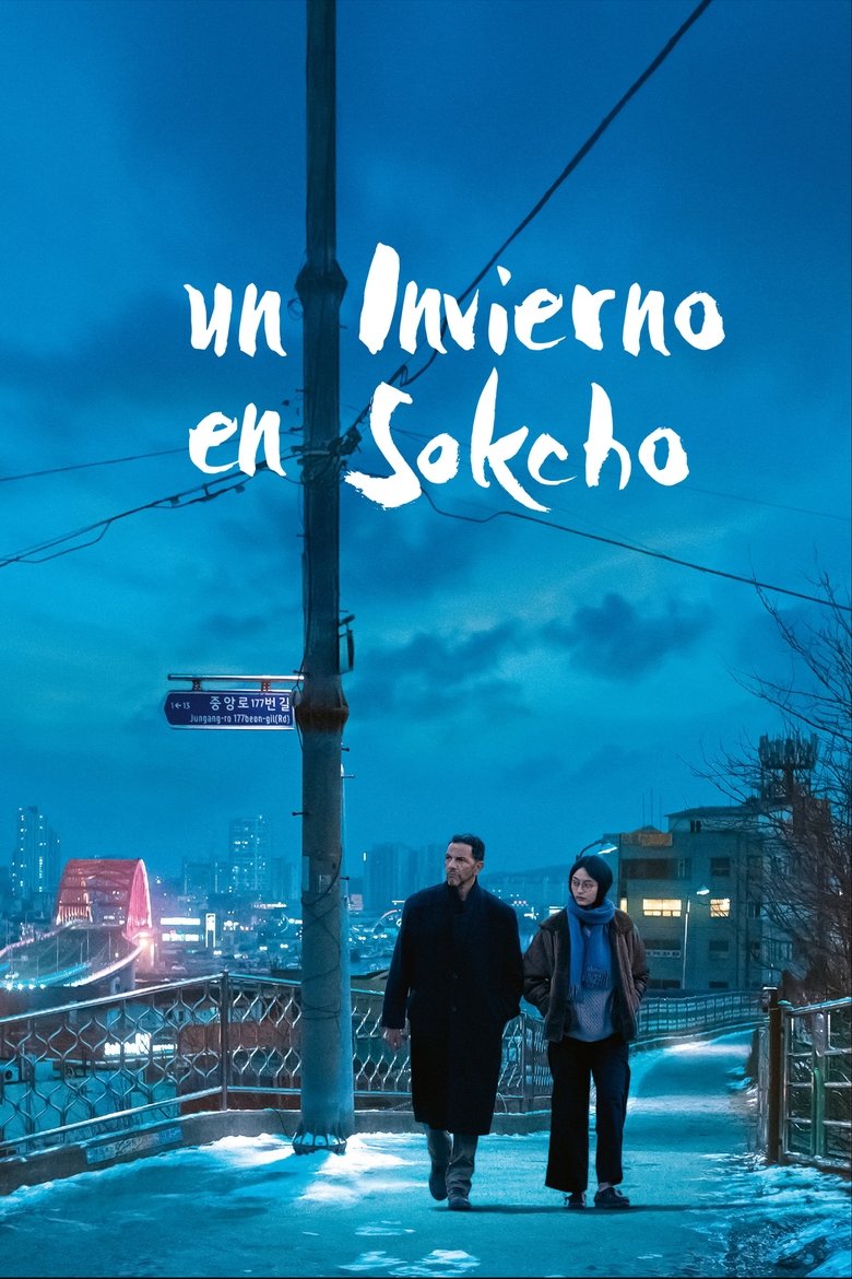 Un invierno en Sokcho