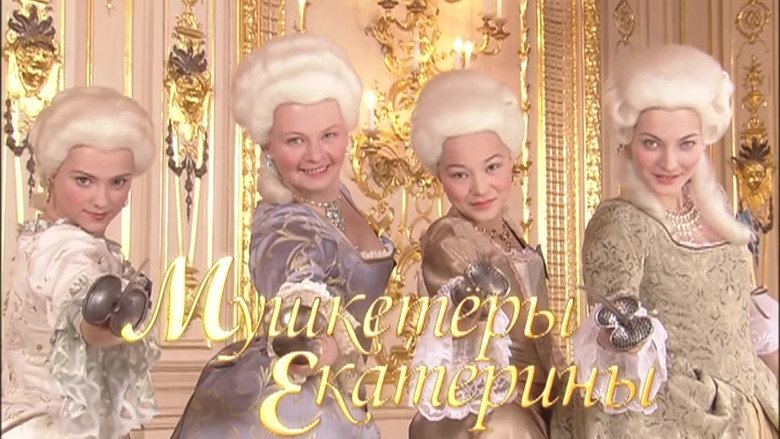 Catherine's Musketeers backdrop 3