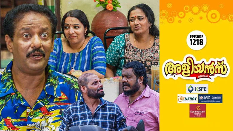 Kanakan Falls Into Trouble