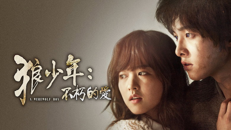 A Werewolf Boy backdrop 6