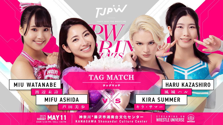 TJPW Spring Tour 2025 in Fujisawa backdrop 7